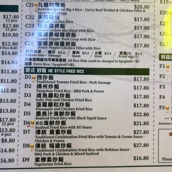 Kowloon Cafe - The "D" List - Chinese Near Me - Sydney, NSW Kowloon Cafe - The "D" List - Chinese Near Me - Sydney, NSW