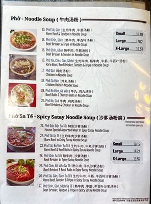 Menu photo 4 Pho Express Vancouver, BC