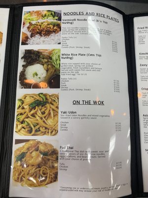Menu photo 4 P's VietMi Cafe Orlando, FL Menu photo 4 P's VietMi Cafe Orlando, FL