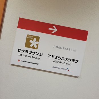 Admirals Club - Airport Lounges Near Me - Honolulu, Hawaii