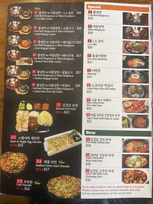 Menu photo 3 Dasom Los Angeles, CA
