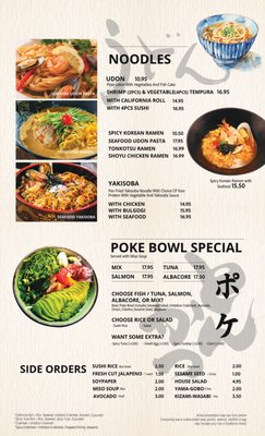 Menu photo 8 Sushi Kokoro Monterey Park, CA