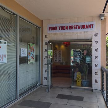 Fook Yuen Seafood Restaurant - Outside - Seafood Near Me - Honolulu, Hawaii
