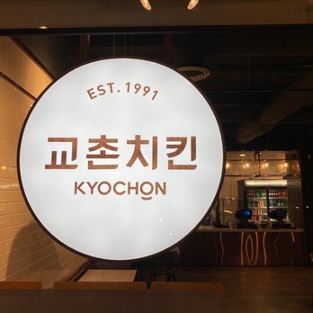 KYOCHON CHICKEN - CLOSED - Updated September 2025 - 358