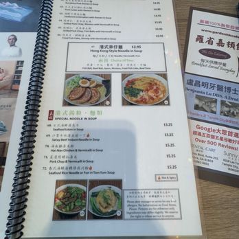 Arcadia Garden Cafe - Chinese Near Me - Arcadia, California Arcadia Garden Cafe - Chinese Near Me - Arcadia, California