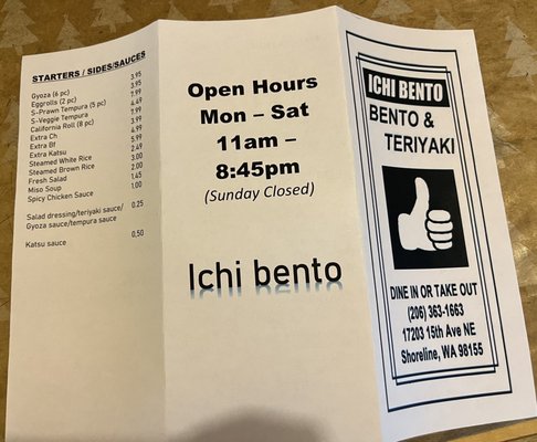 Ichi Bento by null