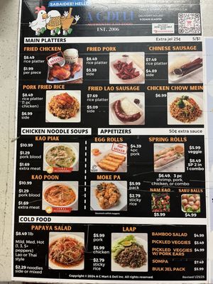 Menu photo 4 A C Deli Fresno, CA