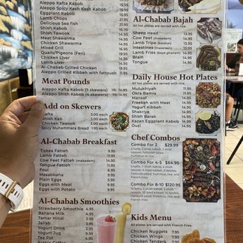 Al Chabab Restaurant - Middle Eastern Near Me - Dearborn, Michigan Al Chabab Restaurant - Middle Eastern Near Me - Dearborn, Michigan