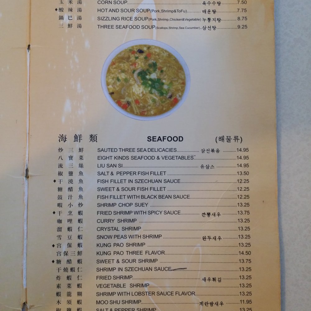 Lucky China Restaurant - Seafood - Chinese Near Me - Carson, California