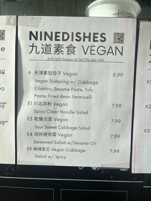 Menu photo 1 Nine Dumplings Vancouver, BC