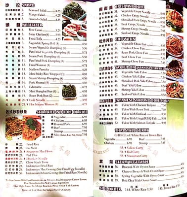 Menu photo 8 Basil Restaurant New Haven, CT