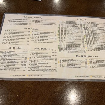Vege Valley - Menu (Nov 2023) - Vegetarian Near Me - San Gabriel, California Vege Valley - Menu (Nov 2023) - Vegetarian Near Me - San Gabriel, California