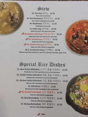 Young's Korean Restaurant by null