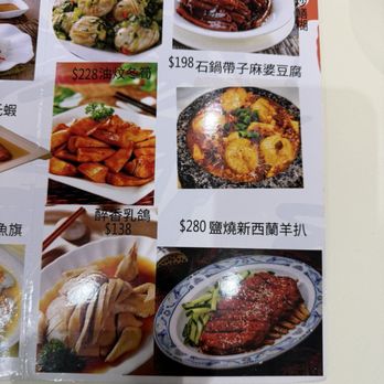 滬江大飯店 - Menu - Shanghainese Near Me - Hong Kong, HK