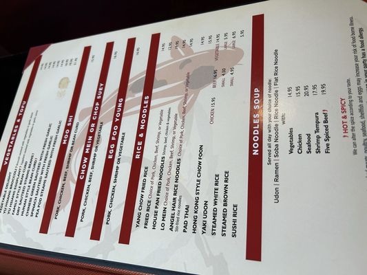 Menu photo 1 Great Wok Wellesley Wellesley, MA Menu photo 1 Great Wok Wellesley Wellesley, MA