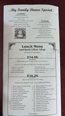 Menu photo 6 Otay Mandarin Chula Vista, CA