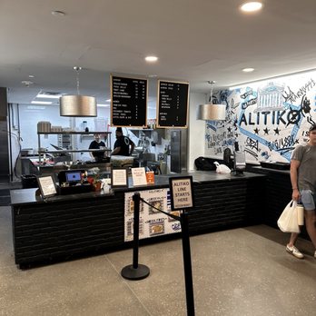 Alitiko - Greek Near Me - Washington, DC, District of Columbia