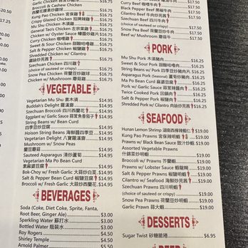 Dragon City - Menu 11/21/25 - Chinese Near Me - Pleasanton, California
