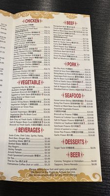 Menu photo 2 Dragon City Pleasanton, CA