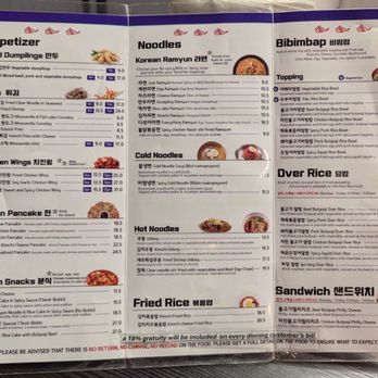 Korean Kitchen - Menu - Korean Near Me - North Miami Beach, Florida Korean Kitchen - Menu - Korean Near Me - North Miami Beach, Florida
