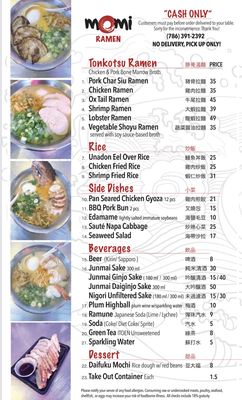 Menu photo 2 Momi Ramen Miami, FL Menu photo 2 Momi Ramen Miami, FL