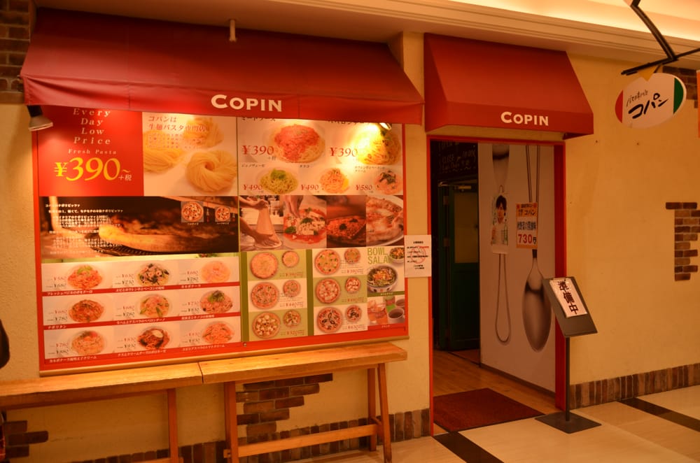 Copin The Mall Sendai Nagamachi