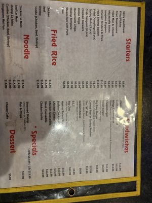 Menu photo 2 Wings Sports Cafe Jessup, MD