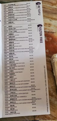 Menu photo 7 AROMA Dim Sum Calgary, AB