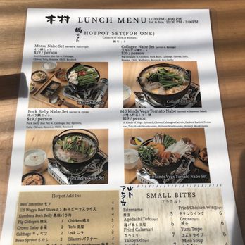 Kimura - Menu - Japanese Near Me - New York, New York