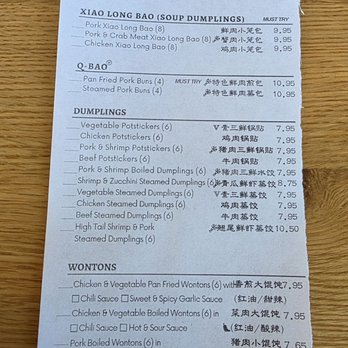 Dough Zone Dumpling House - San Mateo - Menu with prices 6/13/26 - Shanghainese Near Me - San Mateo, California