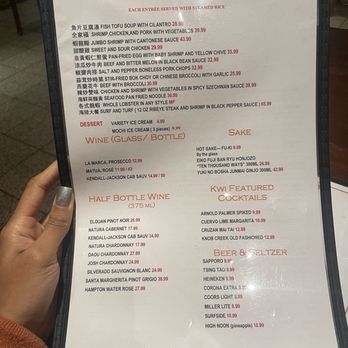 Kwi Noodle House - Menu - Asian Fusion Near Me - Atlantic City, New Jersey Kwi Noodle House - Menu - Asian Fusion Near Me - Atlantic City, New Jersey