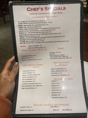 Menu photo 1 Kwi Noodle House Atlantic City, NJ Menu photo 1 Kwi Noodle House Atlantic City, NJ