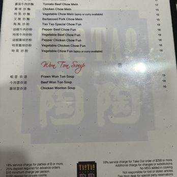 Tao Tao Cafe - menu - Chinese Near Me - Sunnyvale, California