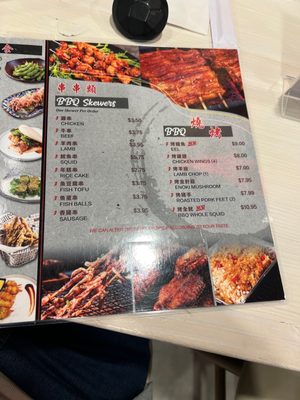 Menu photo 3 Tokyo Ramen Morris Plains, NJ