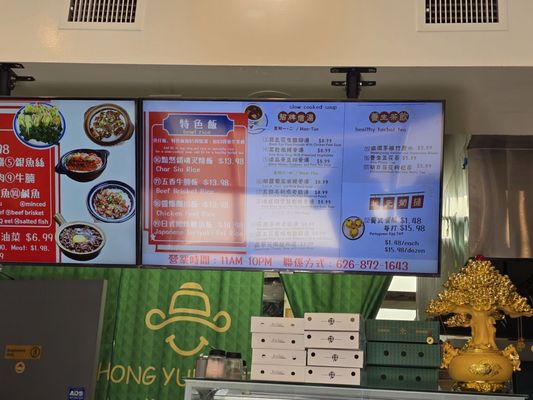 Menu photo 8 Chong Yuen Fong Alhambra, CA Menu photo 8 Chong Yuen Fong Alhambra, CA