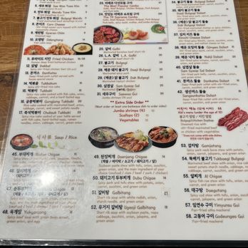 Tasty Ko - Menu as of 07-31-23 - Korean Near Me - Katy, Texas