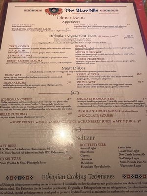 Menu photo 1 The Blue Nile Ann Arbor, MI Menu photo 1 The Blue Nile Ann Arbor, MI