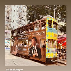 香港電車 - 跑馬地至筲箕灣 - Special Edition : Leslie & Anita