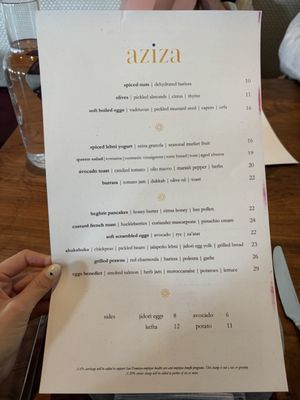 Menu photo 1 Aziza San Francisco, CA Menu photo 1 Aziza San Francisco, CA