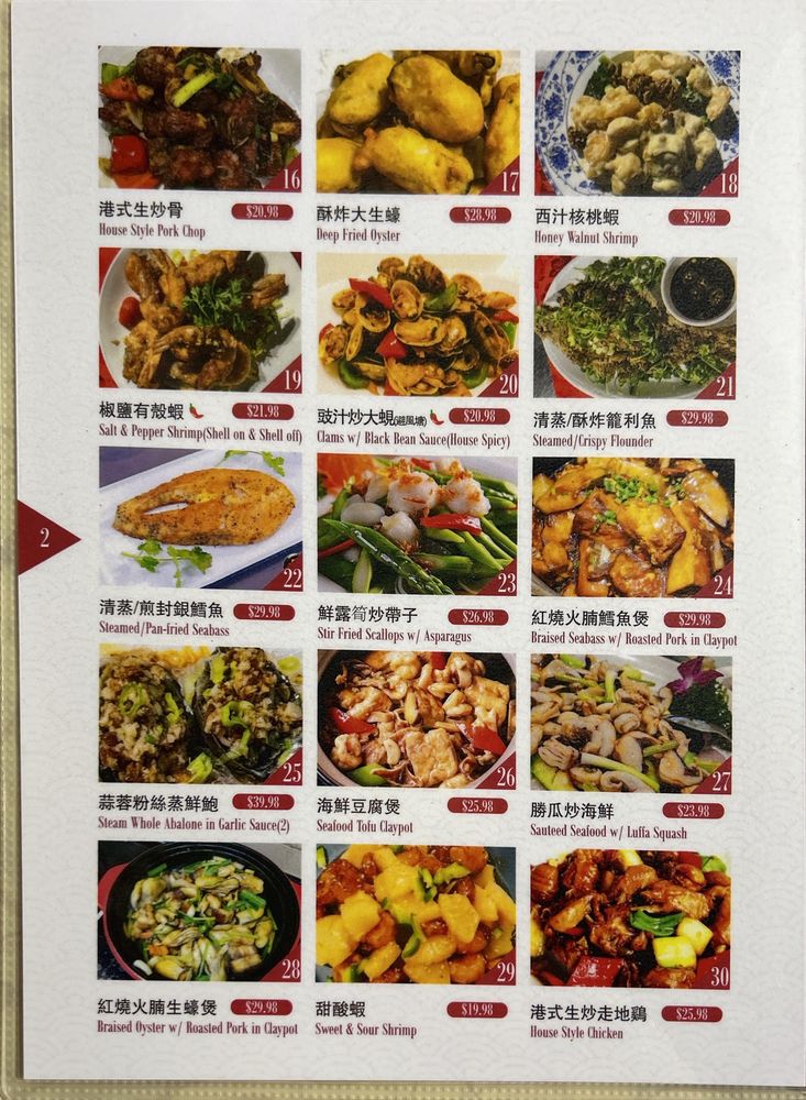 Lucky House Seafood Restaurant - Photo 2