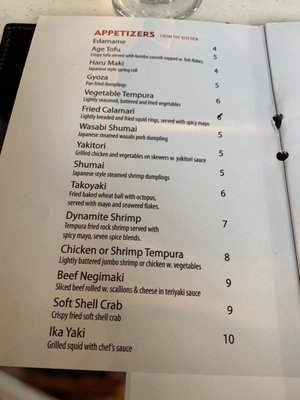Menu photo 2 Kawa Japanese Restaurant Milwaukee, WI