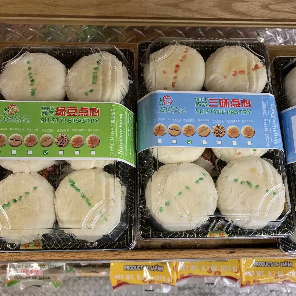 Great Wall Supermarket - Grocery Near Me - Flushing, New York