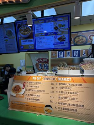 Menu photo 6 Cha Don Yaohan Richmond, BC Menu photo 6 Cha Don Yaohan Richmond, BC