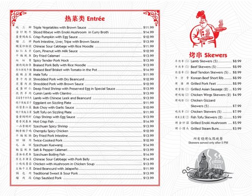Menu photo 7 Cate Zone Chinese Cafe University City, MO Menu photo 7 Cate Zone Chinese Cafe University City, MO