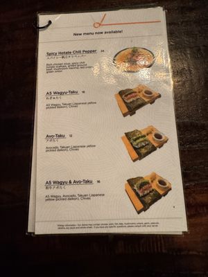 Menu photo 1 Mensho Oakland, CA Menu photo 1 Mensho Oakland, CA