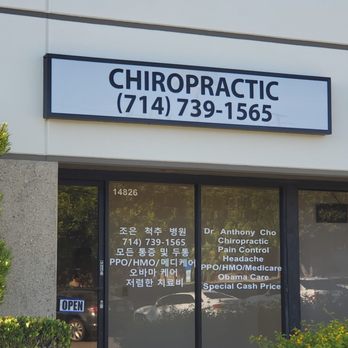 Anthony Cho Chiropractic - Chiropractors Near Me - La Mirada, California Anthony Cho Chiropractic - Chiropractors Near Me - La Mirada, California