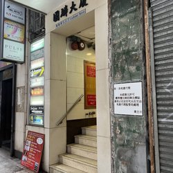 HK Brewcraft