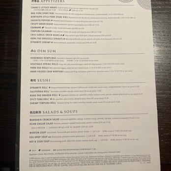 P.F. Chang's - PF Chang's Menu ~ Appetizers, Dim Sum, Sushi, Salads & Soups - Chinese Near Me - Knoxville, Tennessee P.F. Chang's - PF Chang's Menu ~ Appetizers, Dim Sum, Sushi, Salads & Soups - Chinese Near Me - Knoxville, Tennessee