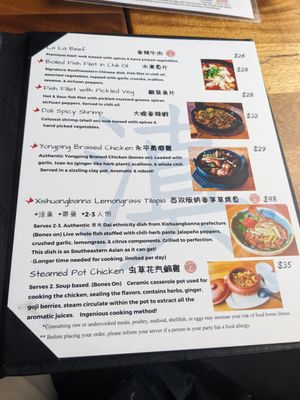 Menu photo 6 Yunnan Kitchen Boston, MA