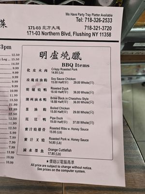 Menu photo 2 Good Luck Kitchen 粤唯鮮 Flushing, NY